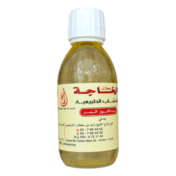Bitter Almond Oil Yemen