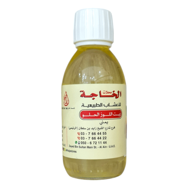 Sweet Almond Yemen