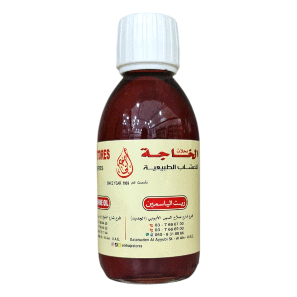 Jasmine Oil