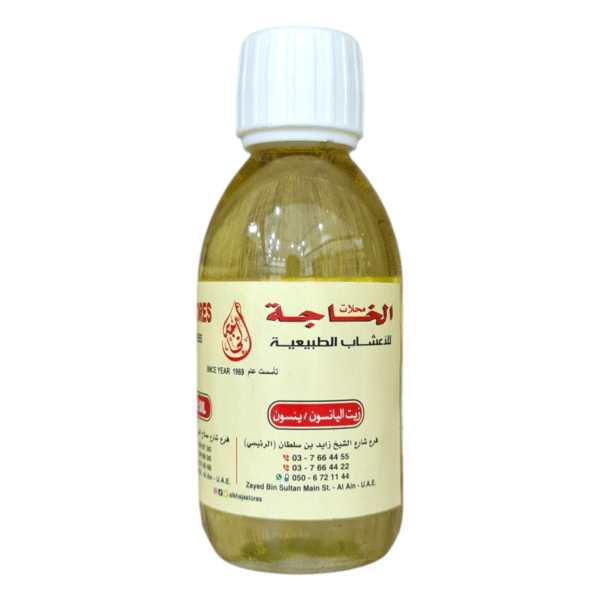 Anise Oil