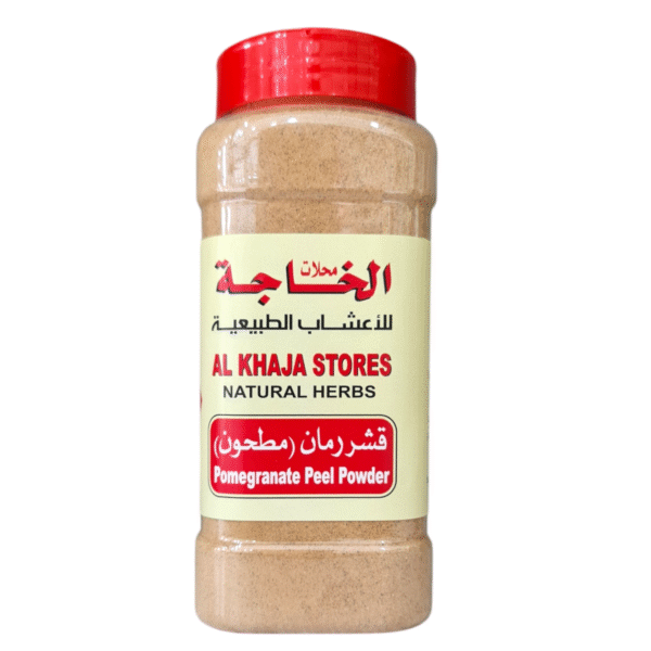 Pomegranate Peel Powder