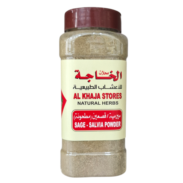 Sage / Salvia Powder