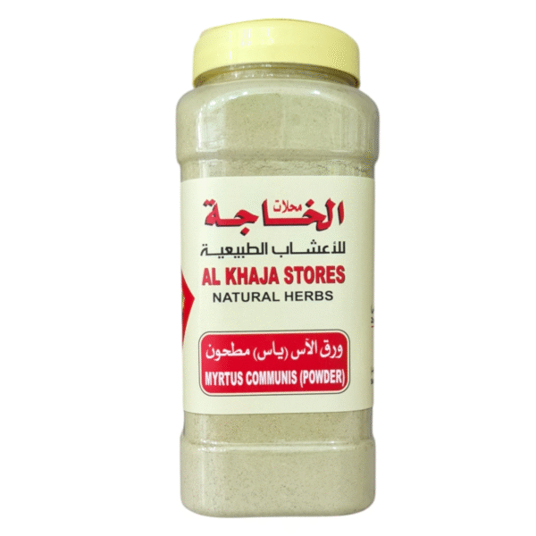 Myrtus Communis powder
