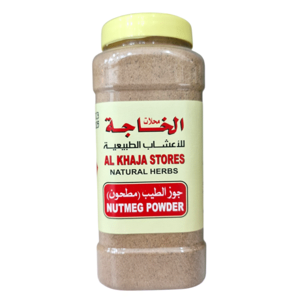 Nutmeg Powder