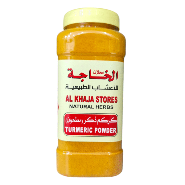 Turmeric Powder ( Male )