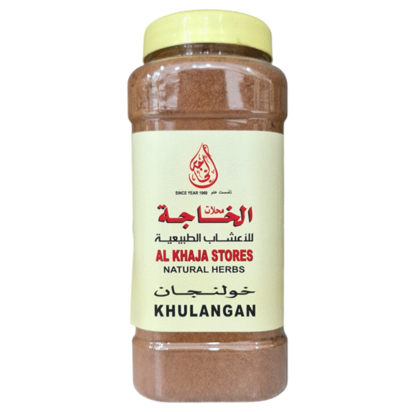 Khulangan Powder