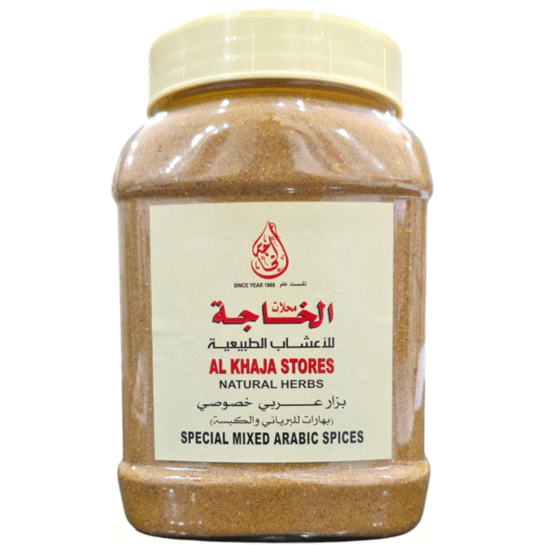 Special Mixed Arabic Spices