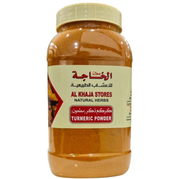 Turmeric powder ( Male )