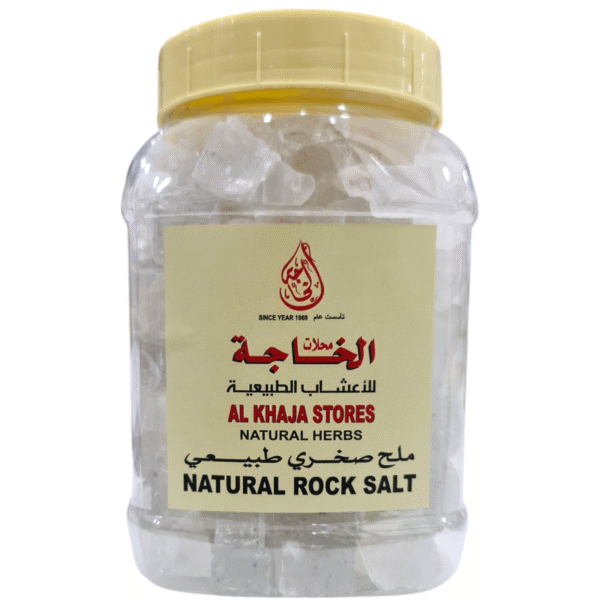 Natural Rock Salt