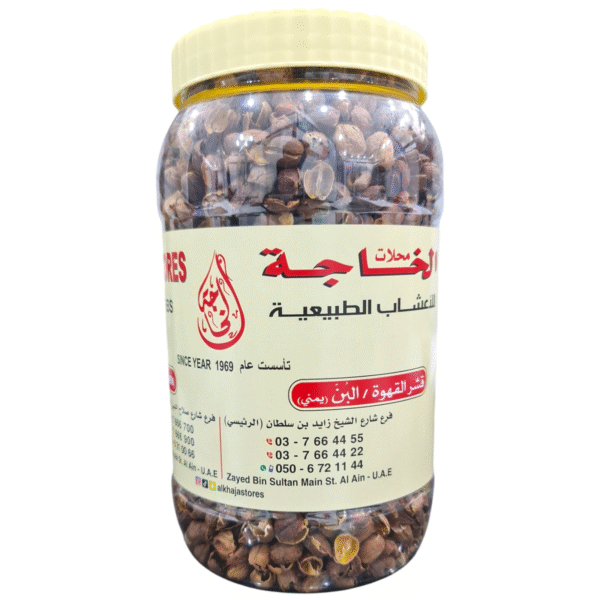 Coffee Peel ( Yemen )