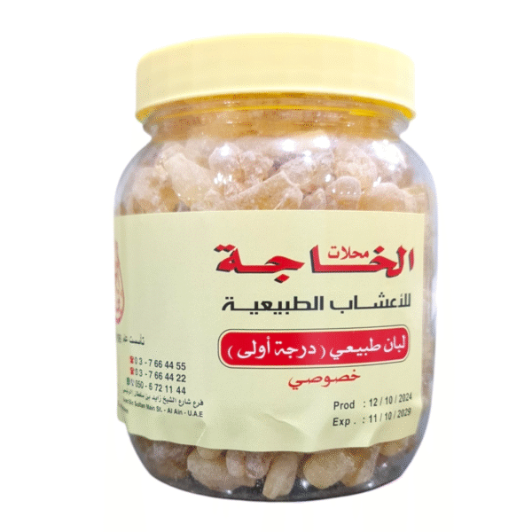 Natural Gum Special