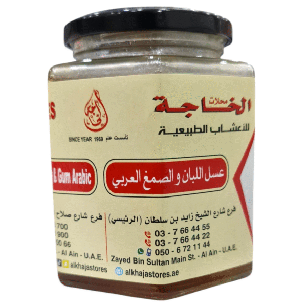 Frankincense Honey & Gum Arabic