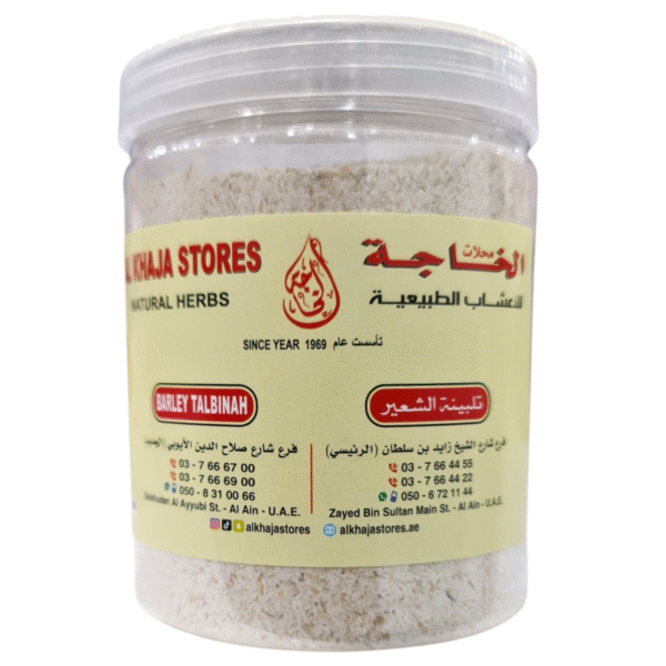 Barley Talbinah