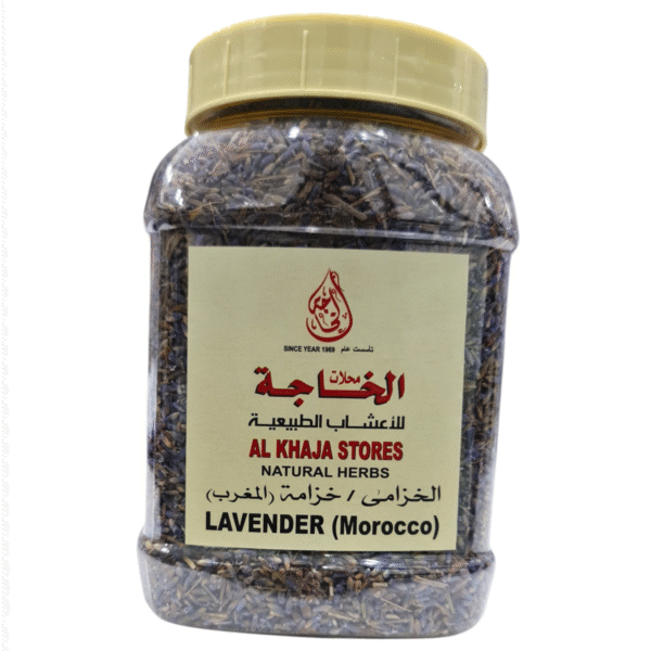 Lavender ( Morocco )