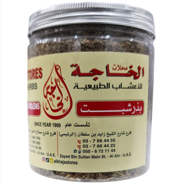 Anethum Graveolens ( Dili )