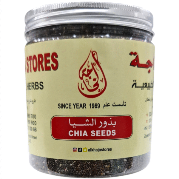 Chia Seed