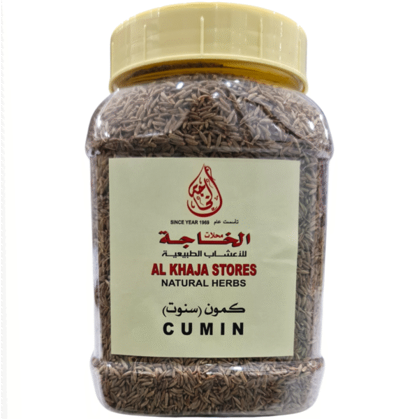Cumin