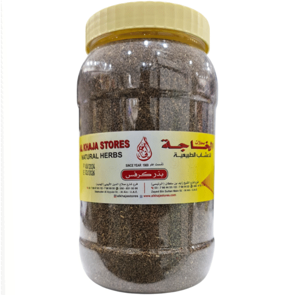 Celery Seeds