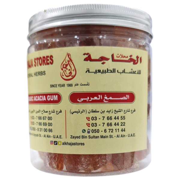 Arabic Acacia Gum