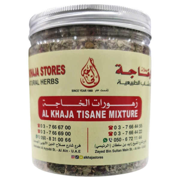 Tisane Mixture – Herbal Infusion for Wellness & Relaxation