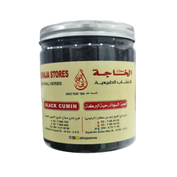 Black Cumin