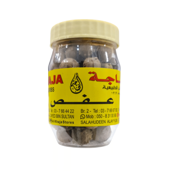 Oak Gall Seeds ( Afas )