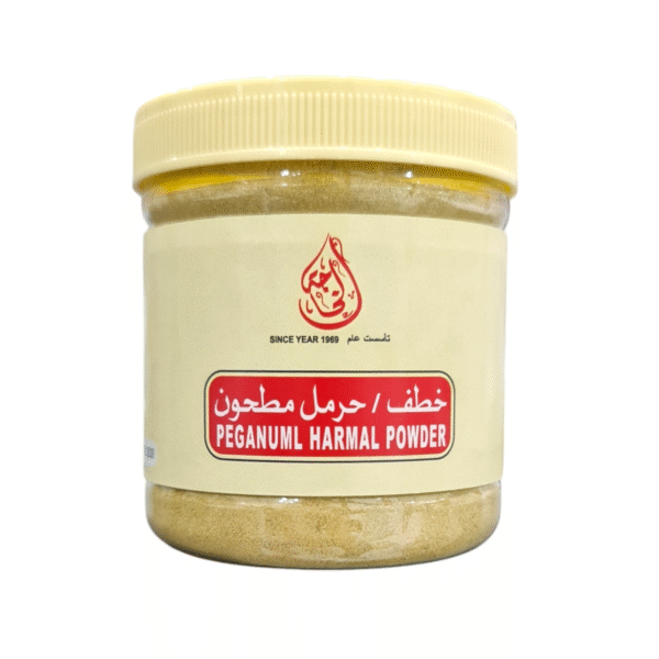 Peganuml Harmal Powder