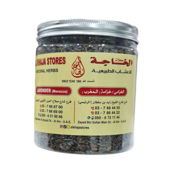 Lavender ( Morocco )