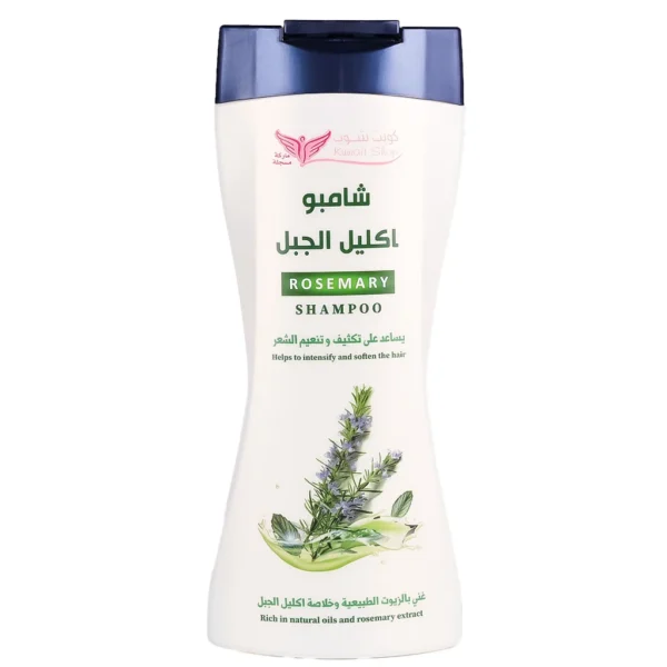 Kuwait Shop Rosemary Shampoo 450 ml