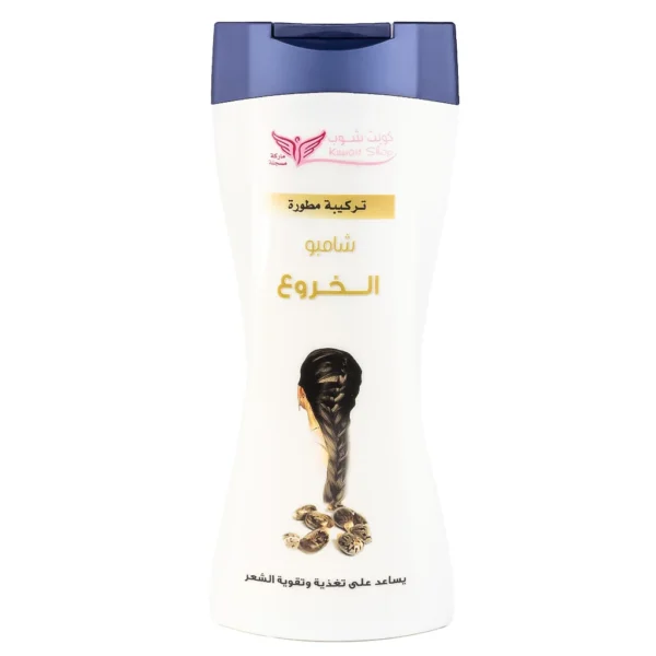 Kuwait Shop Castor Shampoo – 450ml