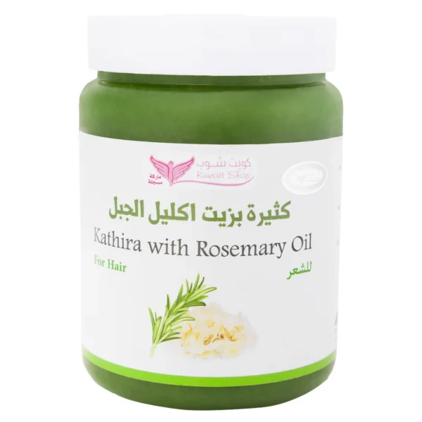 Kuwit Shop Kathira With Rosemary Oil For Hair 500 gm
