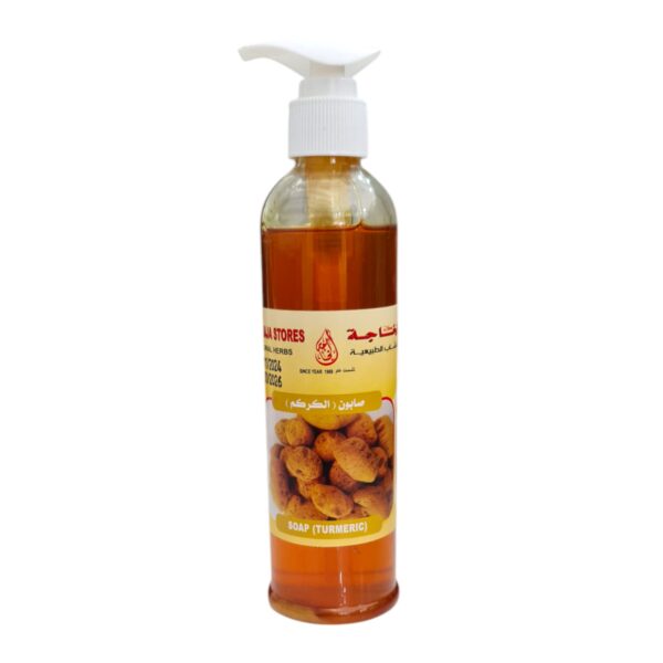 Turmeric Liquid Soap – Brightening & Clarifying Herbal Cleanser