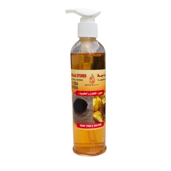 Tar & Sulfur Liquid Soap – Deep Cleansing for Skin Conditions (Eczema, Psoriasis & Acne)