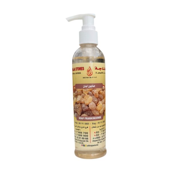 Frankincense Liquid Soap – Soothing & Purifying Natural Cleanser