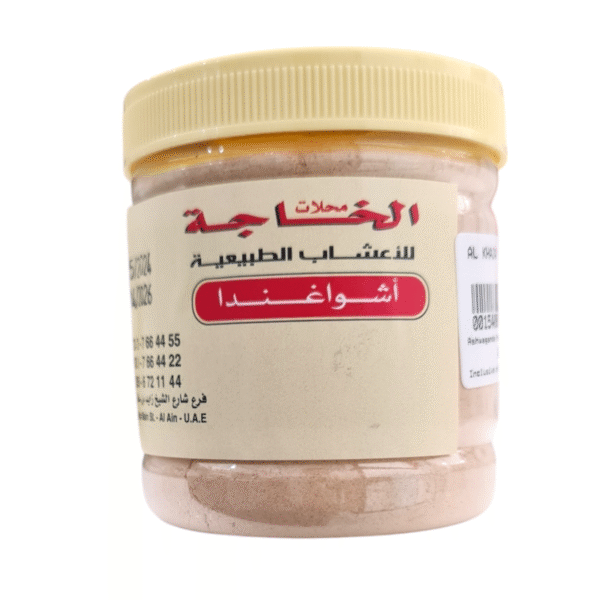 Ashwagandha Powder