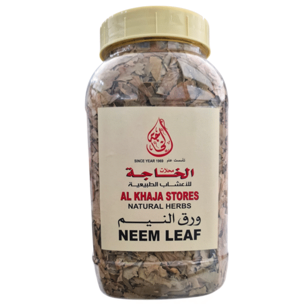 Neem Leaf