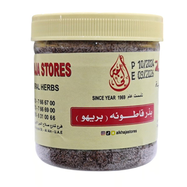 Plantago psyllium Seeds ( katuna )