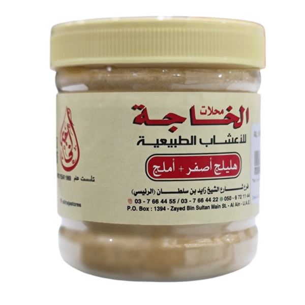 Yellow Hellebore + Amala