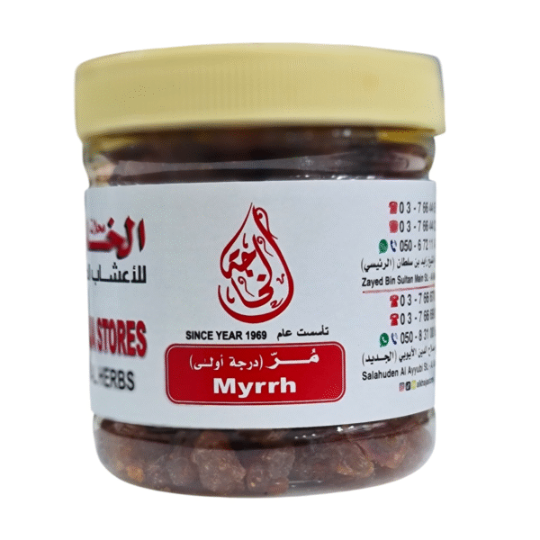 Natural Myrrh – Traditional Healing & Cleansing 200g