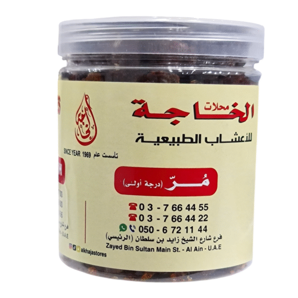 Natural Myrrh – Traditional Healing & Cleansing 400g