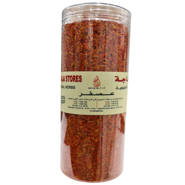 Natural Safflower (A’sfar) – Calming Herbal Support