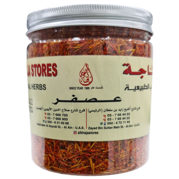Natural Safflower (A’sfar) – Calming Herbal Support