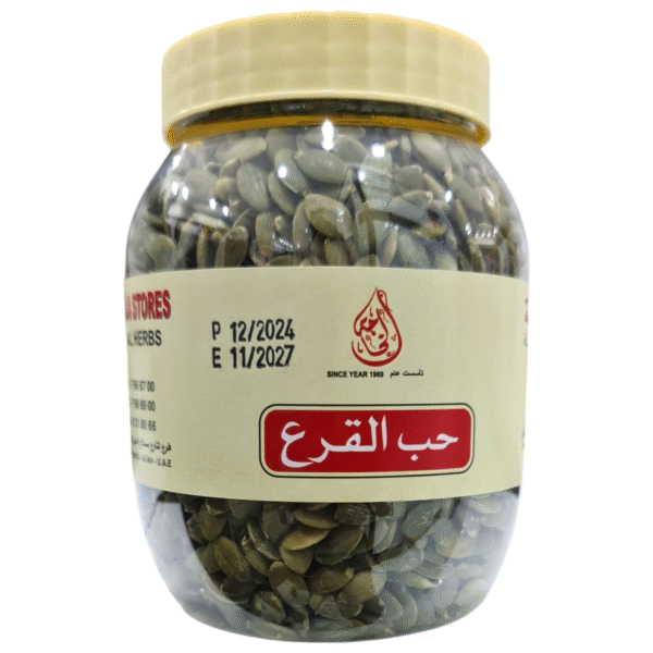 Pumpkin Seeds – 450g
