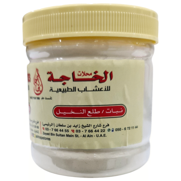 Date Palm Pollen – Natural Fertility & Vitality Booster 100g