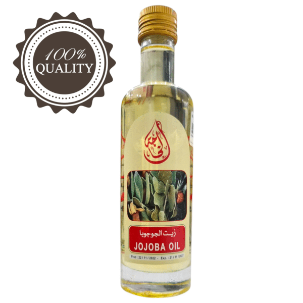 Concentrated Jojoba Oil – 100% Pure & Cold-Pressed 250ml