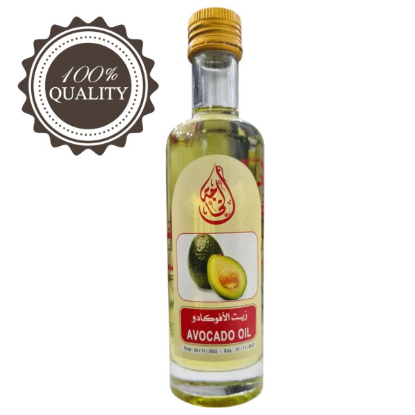 Concentrated Avocado Oil - 100% Pure 250ml