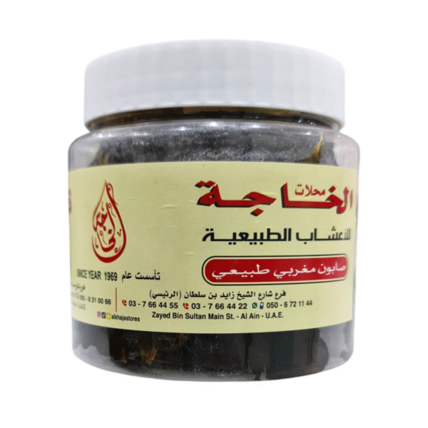 Natural Moroccan Soap – Traditional Black Soap 500g