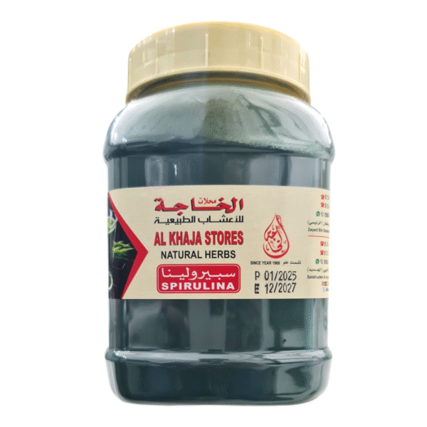 Spirulina