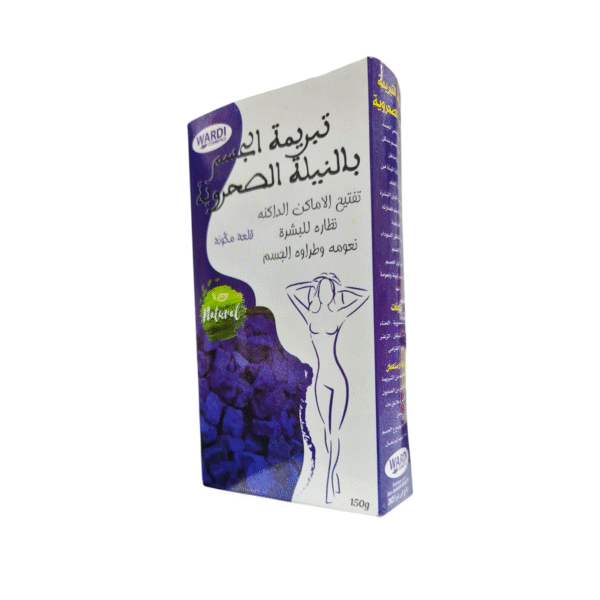Moroccan Tabrima with Indigo – Natural Herbal Paste (150g)