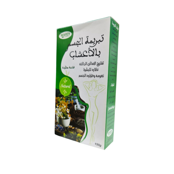 Moroccan Tabrima with Herbs – Natural Herbal Paste 150g